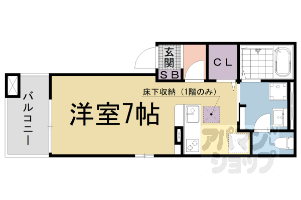【ディアコート栗栖野】間取
