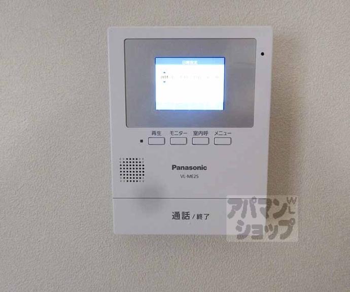 【エール椥辻】間取