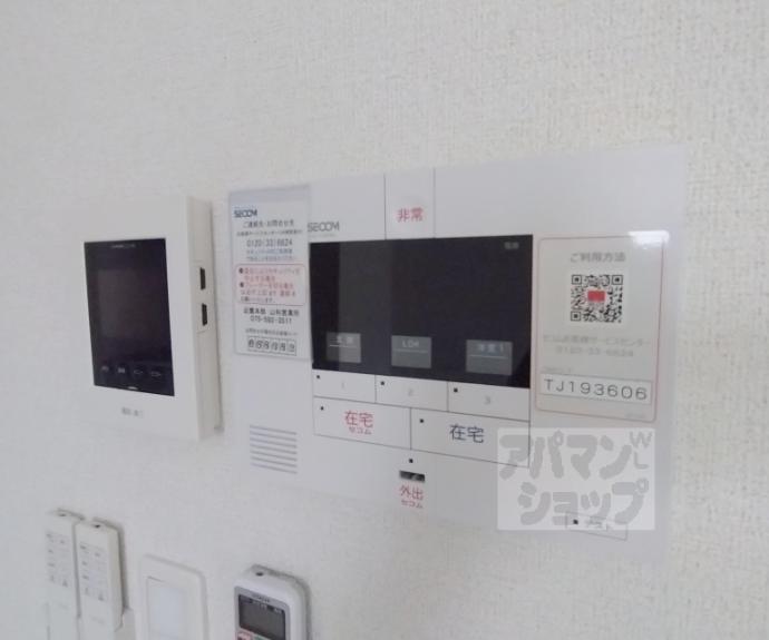 【ヴィラやす】間取
