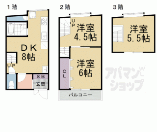 【北花山大林町貸家】