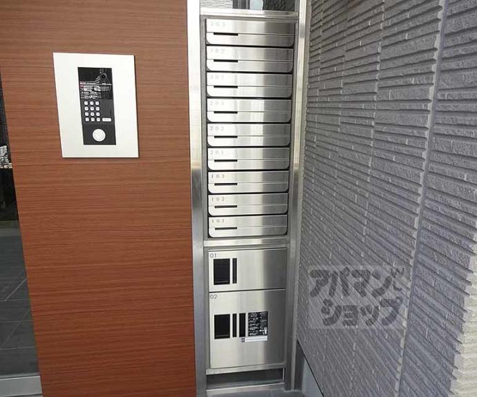 【マイルストーンS山陵】間取