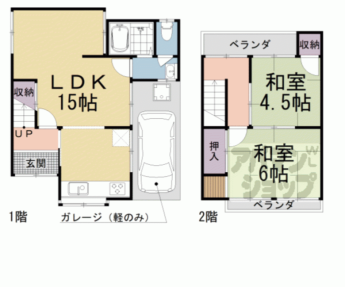 【大塚北溝町貸家】間取