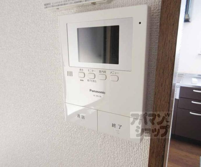 【大塚北溝町貸家】間取