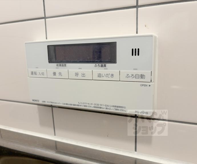 【四ノ宮小金塚貸家】間取