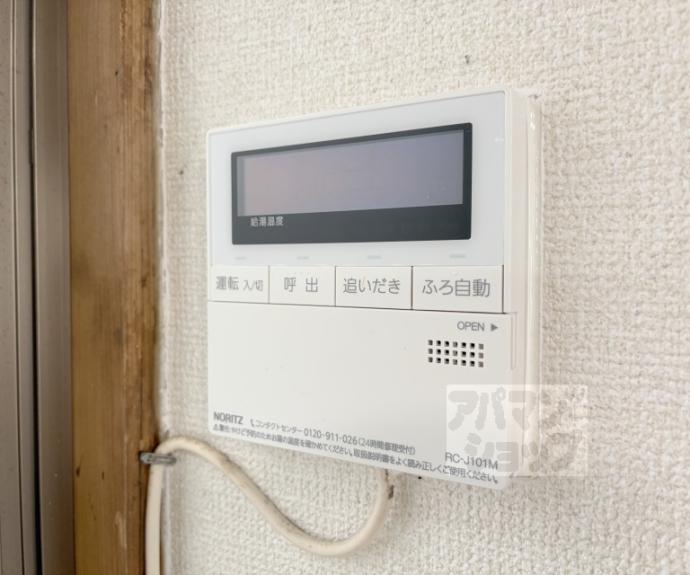 【四ノ宮小金塚貸家】間取