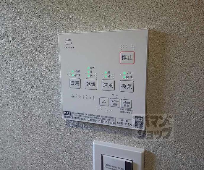 【グランリミテッド】間取