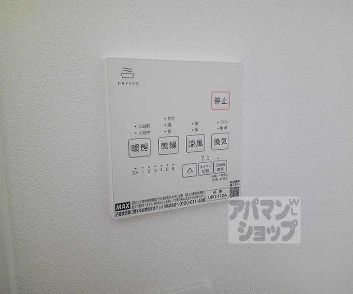 【マナーズハウス山科駅前Ⅱ】間取