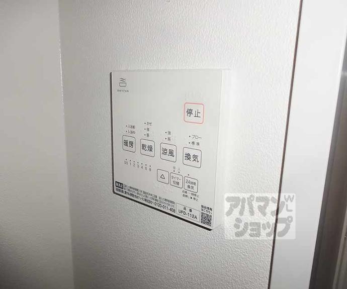 【マナーズハウス山科駅前Ⅱ】間取