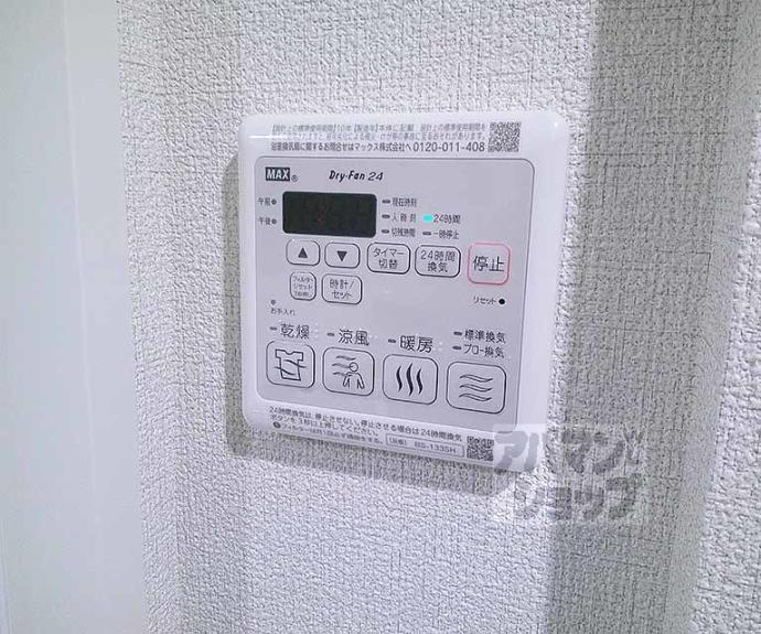 【ＡＬＳｈａｍｓ　檀ノ浦】間取