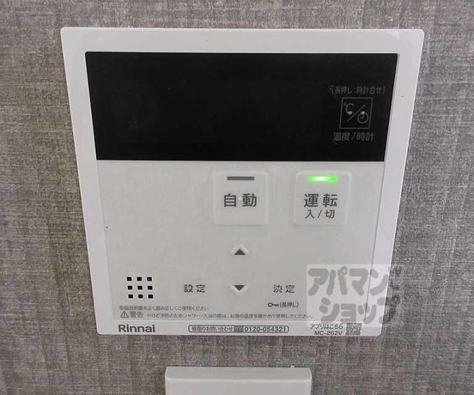 【ALShams 檀ノ浦】間取