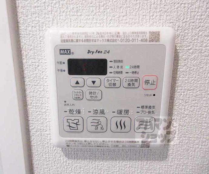 【ALShams 檀ノ浦】間取