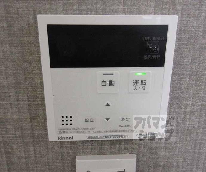 【ALShams 檀ノ浦】間取