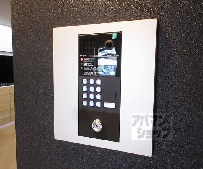 【Portofino椥辻】間取