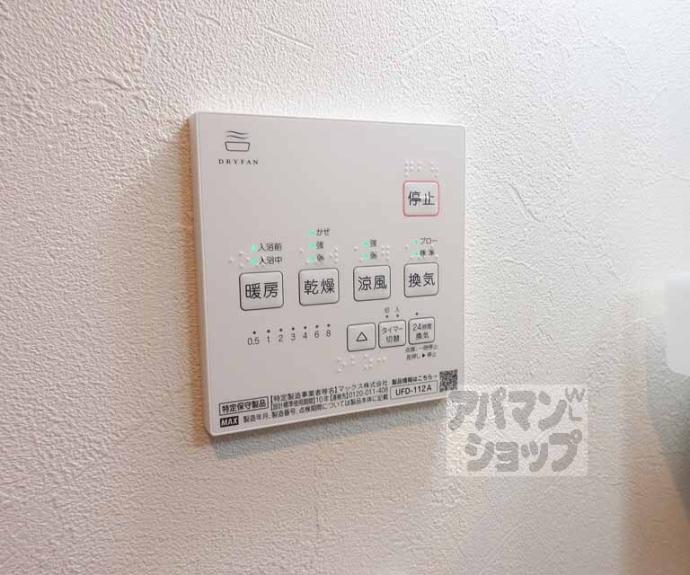 【Portofino椥辻】間取