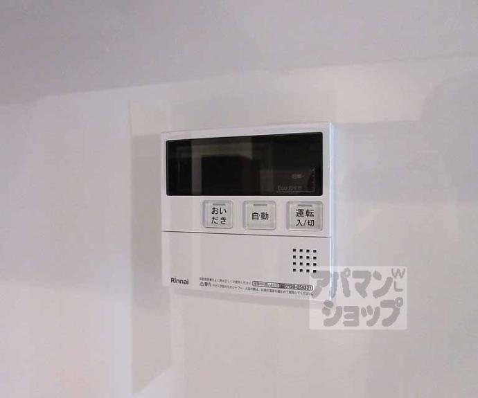 【Portofino椥辻】間取