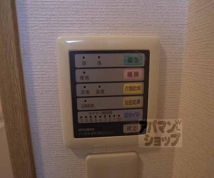 【パインベルテⅡ】間取