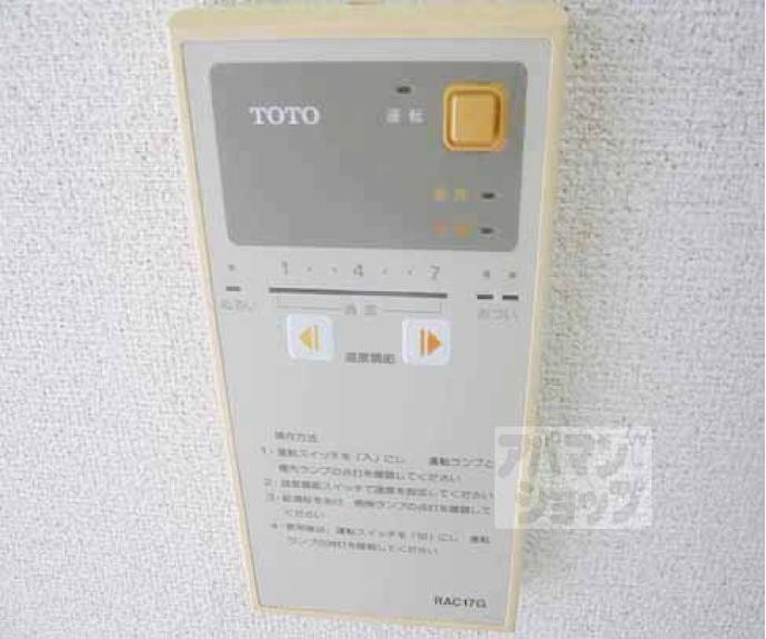 【みささぎプチハイツ】間取