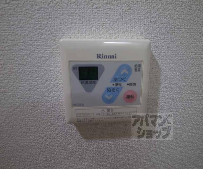 【みささぎプチハイツ】間取