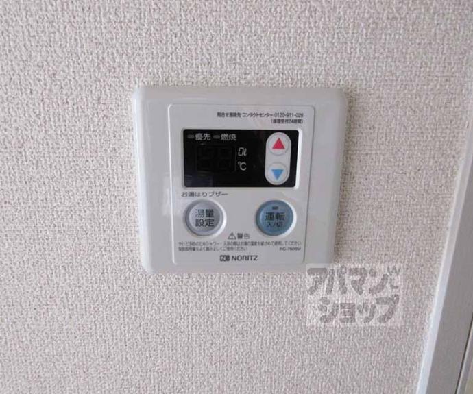 【みささぎプチハイツ】間取