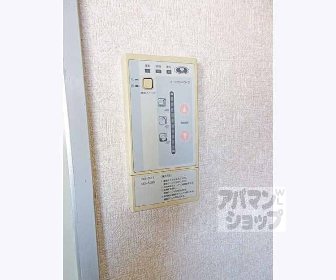 【ドミール小野】間取