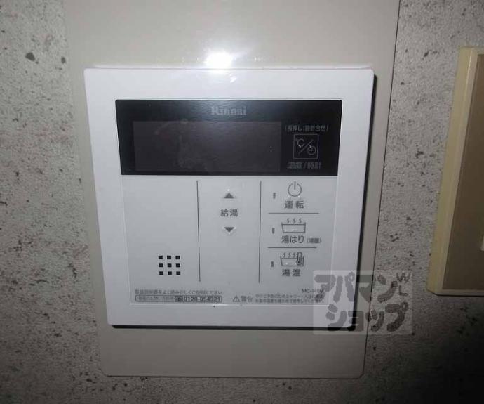 【コーポ林】間取