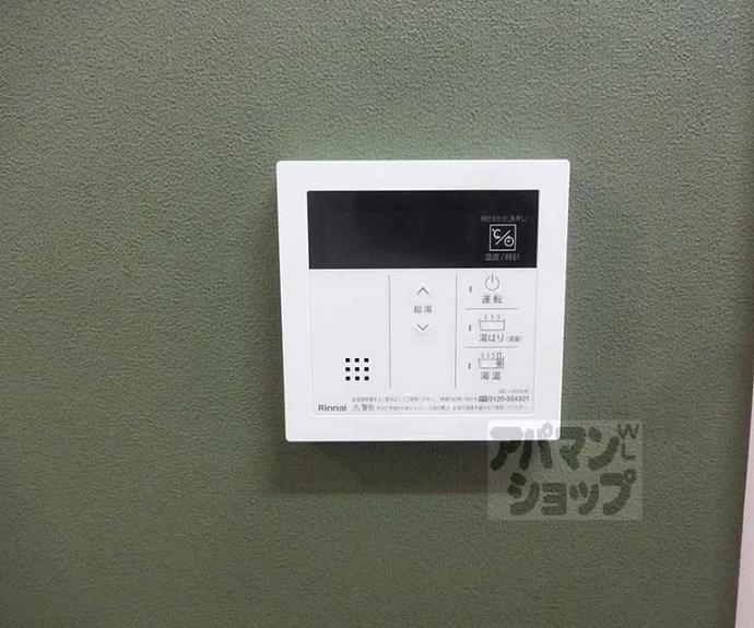 【コーポ林】間取