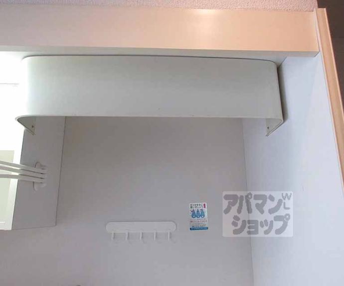 【レオパレス山科第８】間取