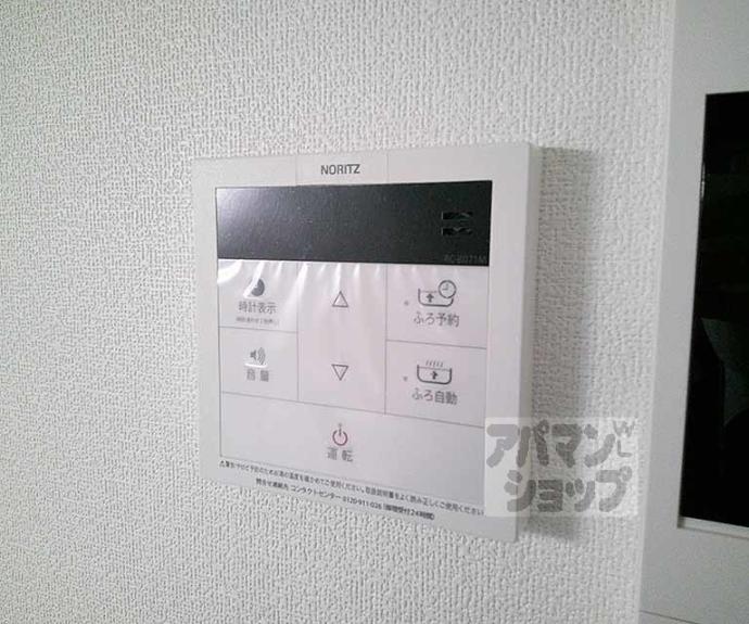 【Ｐｉｌｉｎａ山科西野】