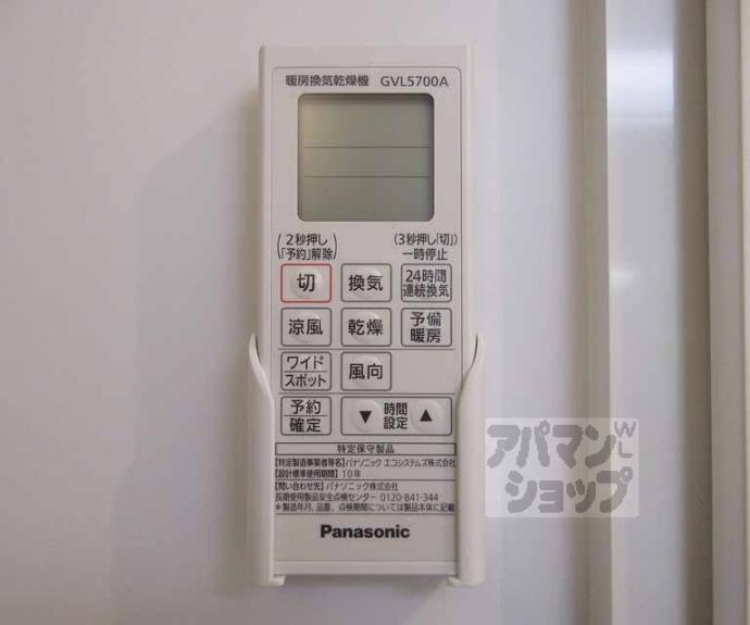 【Ｐｌａｇｅ　Ｎａｇｉｔｓｕｊｉ】間取