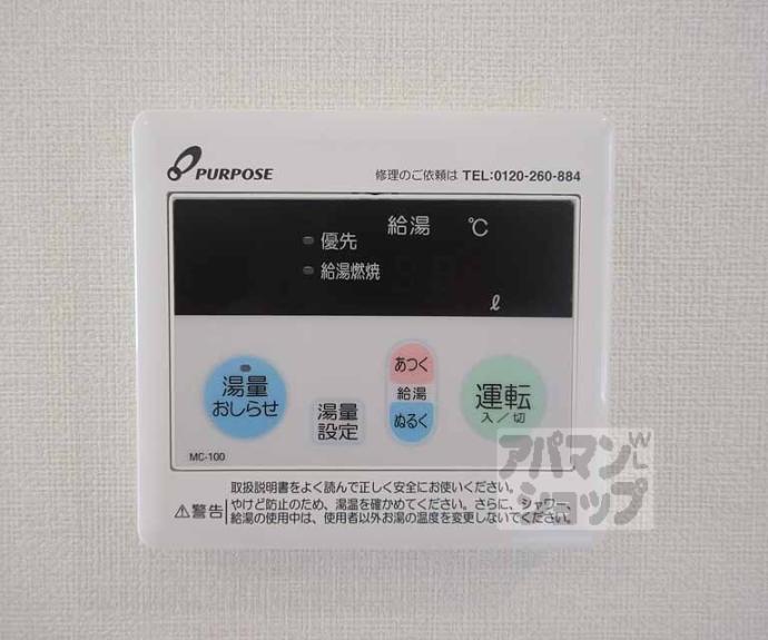 【Ｐｌａｇｅ　Ｎａｇｉｔｓｕｊｉ】間取