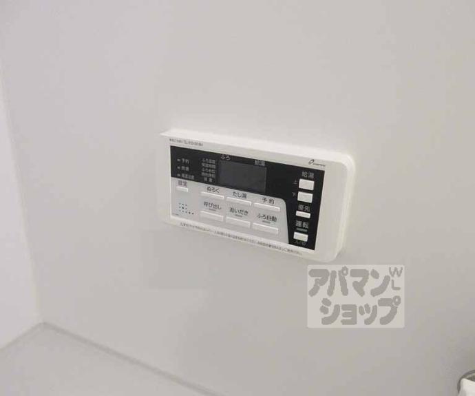 【ハーモニーテラス大宅早稲ノ内町】間取