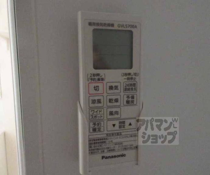 【ハーモニーテラス東野中井ノ上町Ⅱ】間取