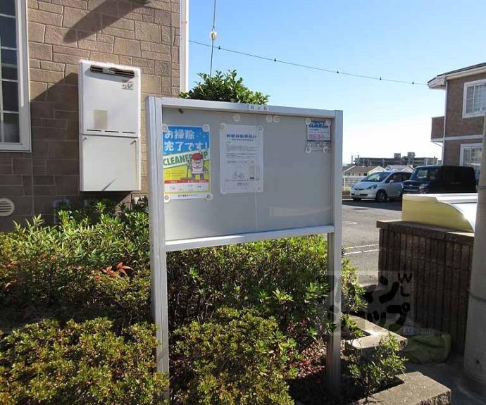 【コアン・クレールＢ】間取