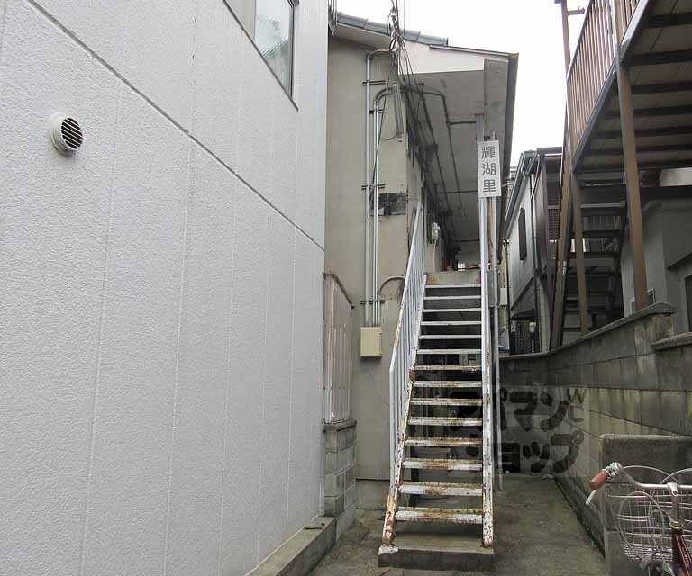 輝湖里