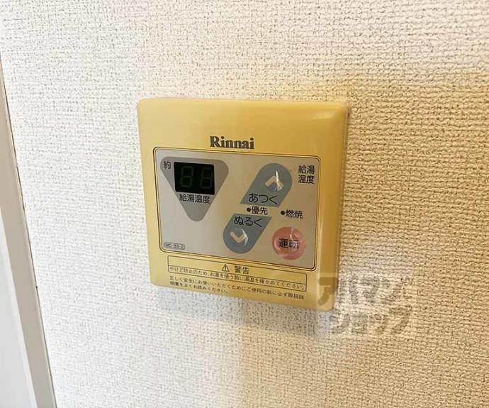 【フレンテリーオ】間取