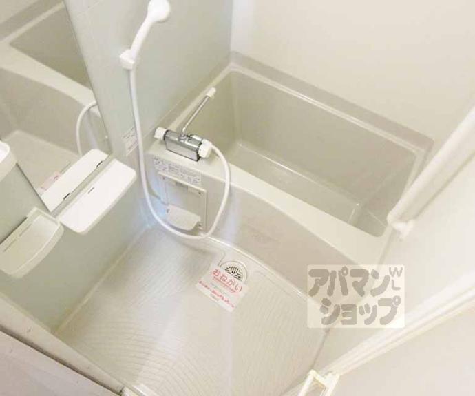 【ウェステン　ドルフⅠ】間取