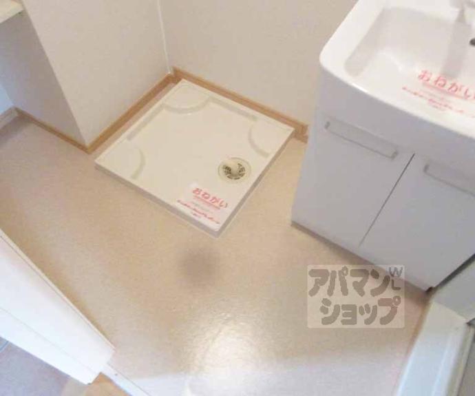 【ウェステン　ドルフⅠ】間取