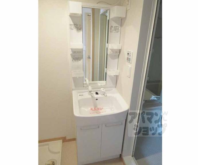 【ウェステン　ドルフⅠ】間取