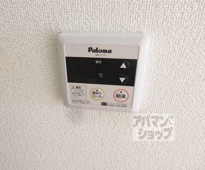 【ウェステン　ドルフⅠ】間取