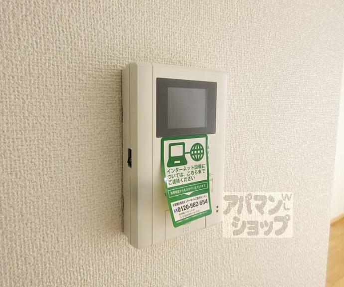 【ウェステン　ドルフⅠ】間取