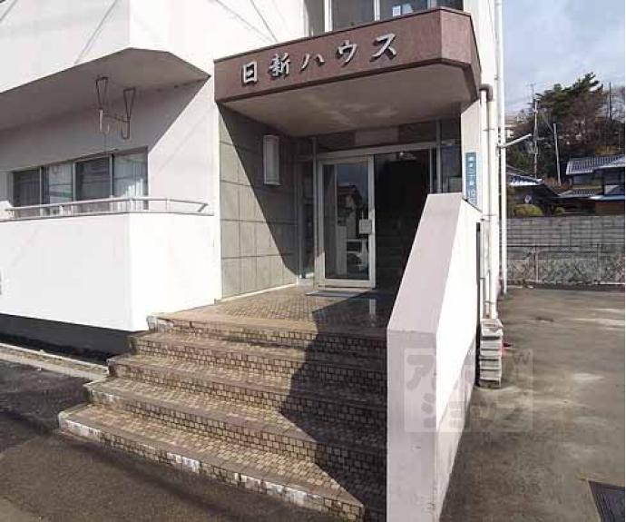 【日新ハウス】