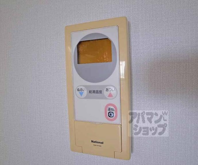 【エリセオびわ湖(ベルヴィ55)】間取