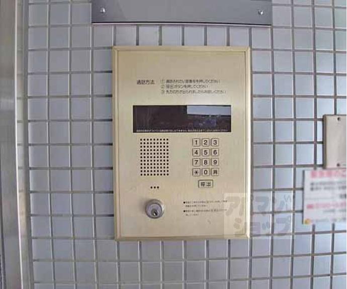 【ヴェルデ藤尾　２番館】間取