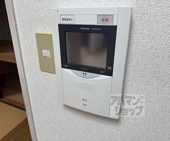 【ヴェルデ藤尾　２番館】間取