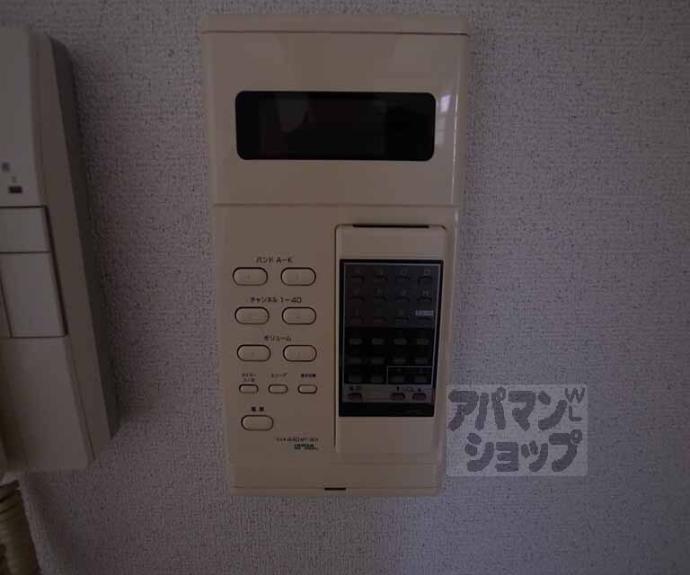 【カティーⅡ】間取