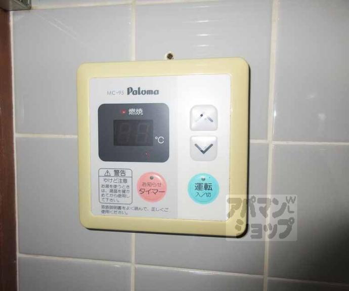 【エクセルメゾン南志賀】間取