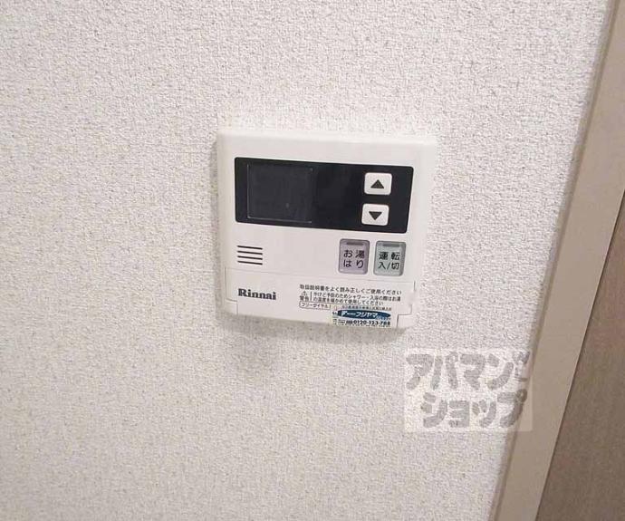 【fleur ogi】間取