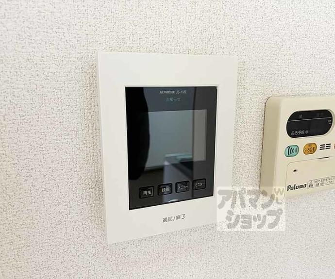 【ベルドミール堅田】間取