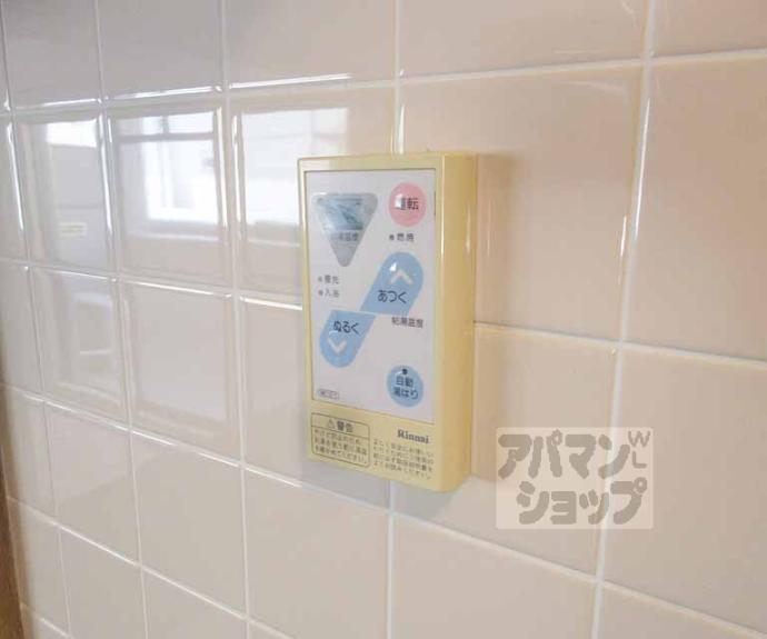【フレッチェⅡ】間取