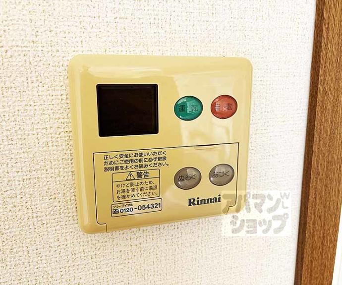 【ラ・メイジュ】間取
